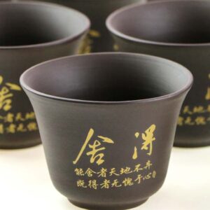 фото - Дорожный набор чайной посуды Тигр, в подарочном кейсе, на 6 персон,  Исин (Копировать)