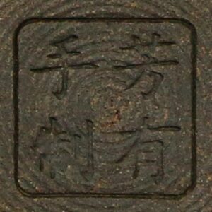 фото - пиала подарочна цветок 150 мл