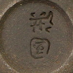 фото - набор пиал цзяньчжань 60 мл 6 шт в подарочной коробке