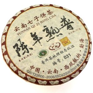 фото - Китайский чай пуэр, Шу Пуэр производство 2018 года, 357 г