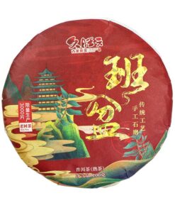 фото - Китайский чай пуэр, Шу Пуэр  производство 2018 года, 357 г (Копировать)