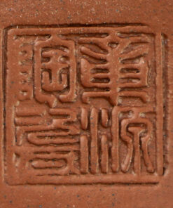 фото - Варильний горщик для чаю “Удача” Коричневий 400мл.