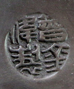 фото - Чабей Море Цихай Чорний 110мл