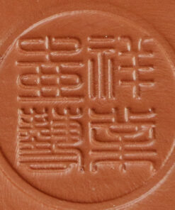 фото - Чайник “капелюх рибалки” червоний 180мл. (Копировать)