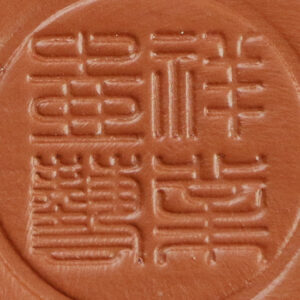 фото - Чайник “капелюх рибалки” червоний 180мл. (Копировать)