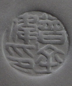 фото - Чайник “бик” 300мл. с отключением подачи воды