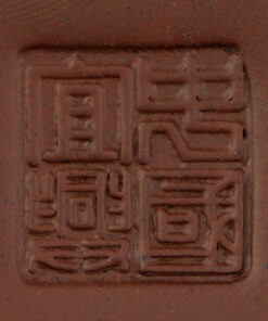 фото - Заварочный чайник Красавица Сиши, глина, выбор цвета, объем 160 мл