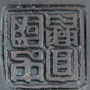 фото - Заварочный чайник дракон, глина, чорно-червоний350мл