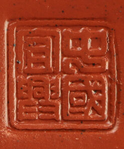 фото - Чайник “сосно+бамбук” черній красный 450мл.