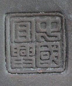 фото - Чайник “сосно+бамбук” черній красный 450мл.