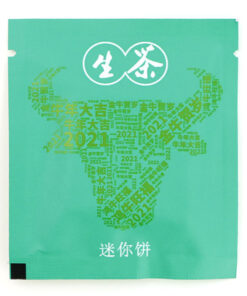 фото - шу пуер мини точа 7- 8г (Копировать)