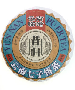 фото - шу си гуй 357г 2019г