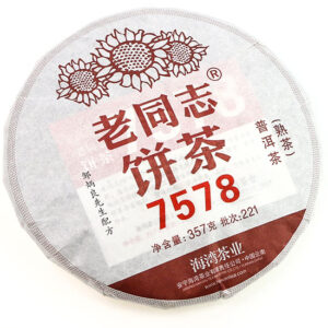 фото - шу си гуй 357г 2019г (Копировать)