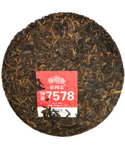 фото - шу си гуй 357г 2019г (Копировать)