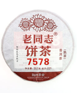 фото - шу си гуй 357г 2019г (Копировать)