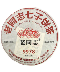 фото - шу старий товариш 7578 357г 2022г (Копировать)