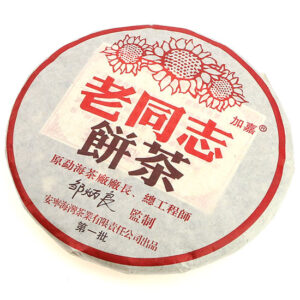 фото - Китайський чай Шу Пуер хайвань старый товарищ 357г 2004г