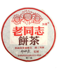 фото - Китайський чай Шу Пуер хайвань старый товарищ 357г 2004г