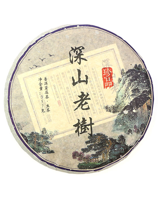 фото - Китайский чай Шен Пуэр 2009, 357 г фото - Китайский чай Шен Пуэр 2009, 357 г