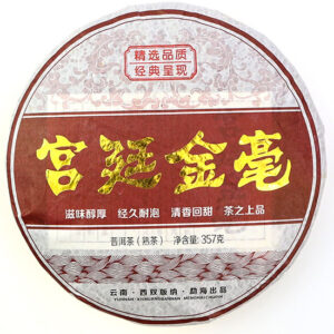 фото - Китайський чай пуер, Шу Пуер 2008 р, 357 г