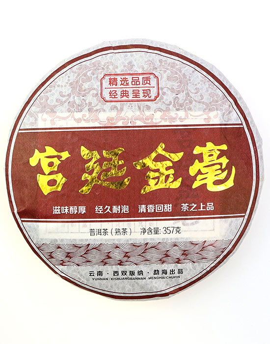 фото - Китайський чай пуер, Шу Пуер 2008 р, 357 г фото - Китайський чай пуер, Шу Пуер 2008 р, 357 г