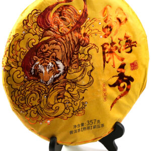 фото - шу 2019г золотой тигр