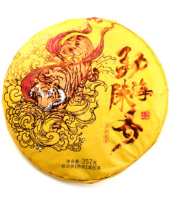 фото - шу 2019г золотой тигр