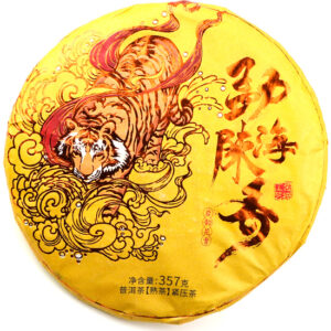 фото - шу 2019г золотой тигр