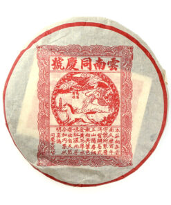 фото - шу пуер Лошадь и дракон 357г