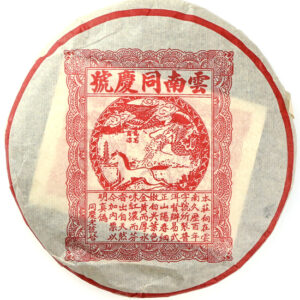 фото - шу пуер Лошадь и дракон 357г