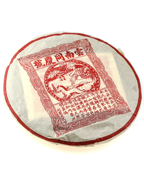 фото - шу пуер Лошадь и дракон 357г фото - шу пуер Лошадь и дракон 357г