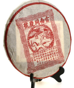 фото - шу пуер Лошадь и дракон 357г