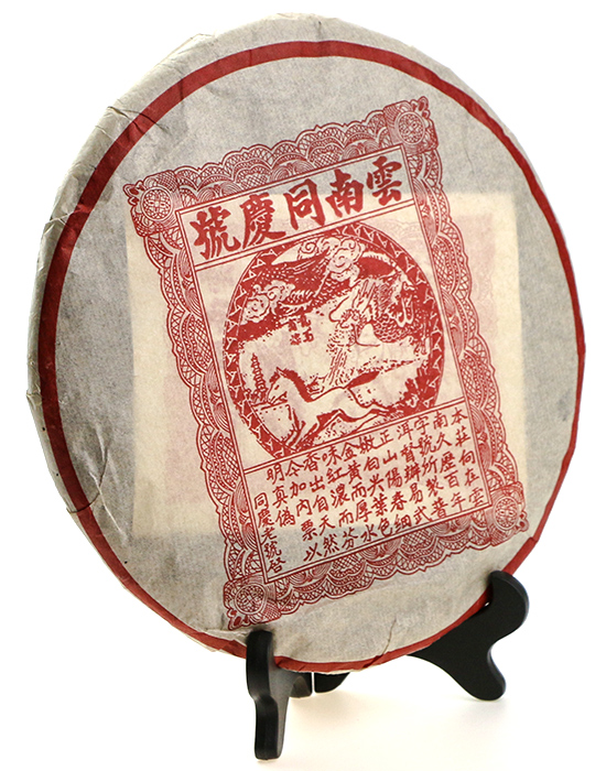 фото - шу пуер Лошадь и дракон 357г фото - шу пуер Лошадь и дракон 357г