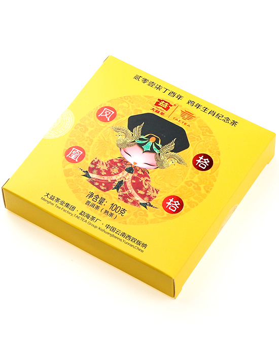 фото - шу пуер Год Петуха Мэнхай Да И. 2017г 100г в коробочке фото - шу пуер Год Петуха Мэнхай Да И. 2017г 100г в коробочке