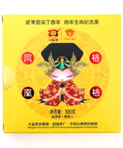 фото - шу пуер Год Петуха Мэнхай Да И. 2017г 100г в коробочке