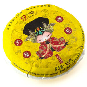 фото - шу пуер Год Петуха Мэнхай Да И. 2017г 100г в коробочке