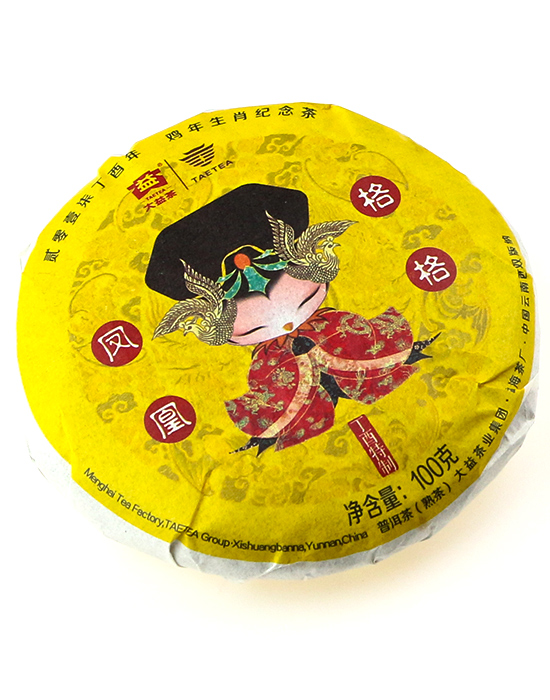 фото - шу пуер Год Петуха Мэнхай Да И. 2017г 100г в коробочке фото - шу пуер Год Петуха Мэнхай Да И. 2017г 100г в коробочке