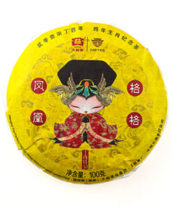 фото - шу пуер Год Петуха Мэнхай Да И. 2017г 100г в коробочке