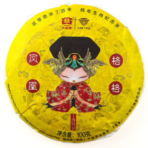 фото - шу пуер Год Петуха Мэнхай Да И. 2017г 100г в коробочке
