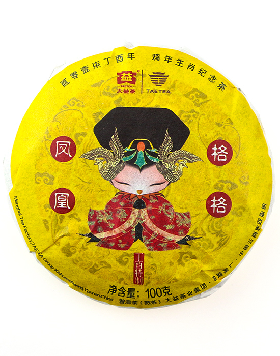 фото - шу пуер Год Петуха Мэнхай Да И. 2017г 100г в коробочке фото - шу пуер Год Петуха Мэнхай Да И. 2017г 100г в коробочке