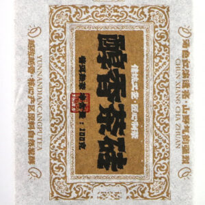 фото - (Копія)шу Бан чжан от Ченмунфан 100г