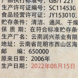 фото - шу урожай урожай 2006 год 357г