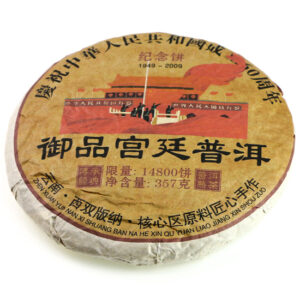 фото - шу урожай урожай 2006 год 357г