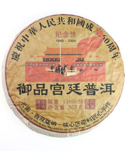 фото - шу урожай урожай 2006 год 357г