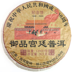 фото - шу урожай урожай 2006 год 357г