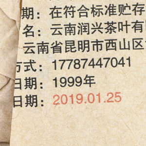 фото - шу урожай урожай 1999 год 357г