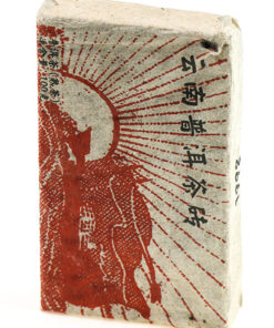 фото - (Копія)Китайський чай Шу Пуер Бан Чжан Чунь Сян Ча Чжуань, колекційна чайна цегла, 100 г