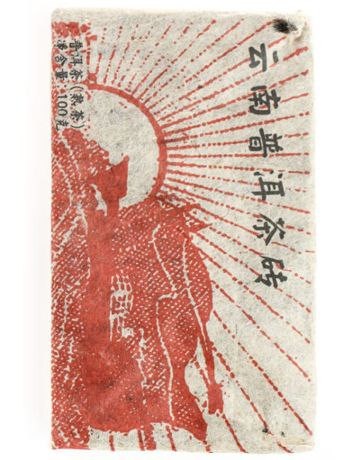 фото - (Копія)Китайський чай Шу Пуер Бан Чжан Чунь Сян Ча Чжуань, колекційна чайна цегла, 100 г