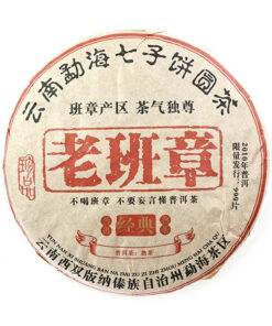 фото - Shu puer 2010 Lao Ban Zhan 357г